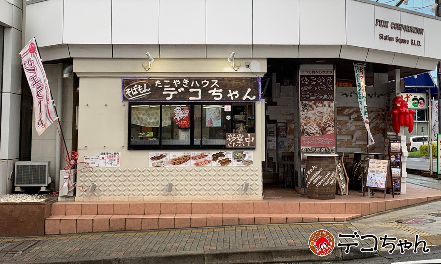 中央通りから見た飯田駅前店